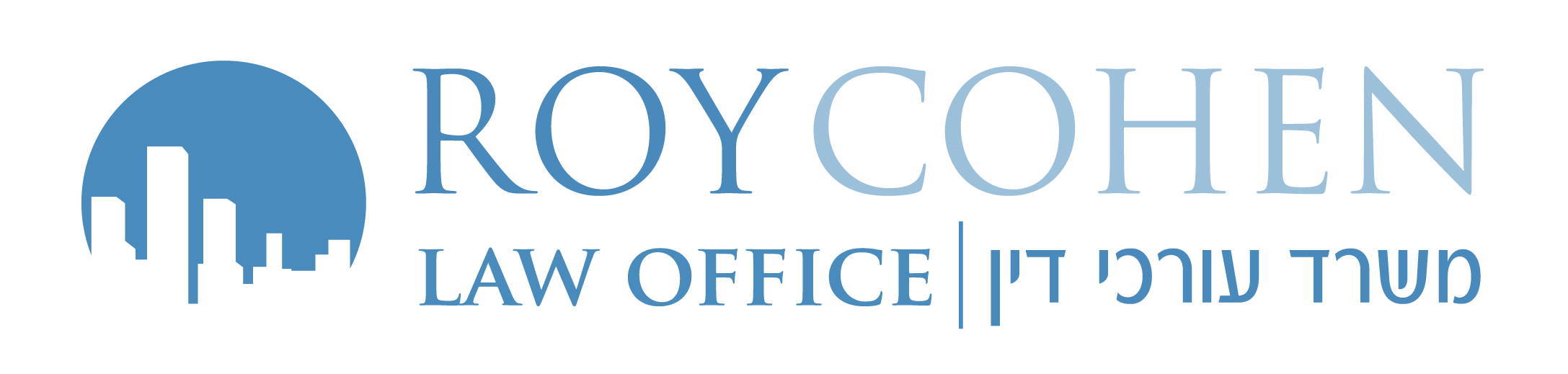 Roy Cohen
